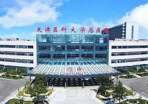 天津牙齒矯正價(jià)格多少錢