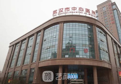 武漢墊下巴的費(fèi)用是多少