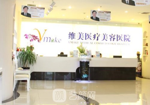 天津隆胸整形醫(yī)院哪家好