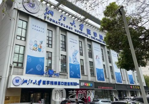 杭州牙齒矯正大概要花費(fèi)