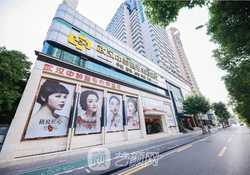 武漢哪家面部提升做的好