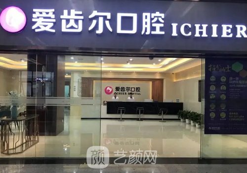 天津種植牙價格2026揭曉