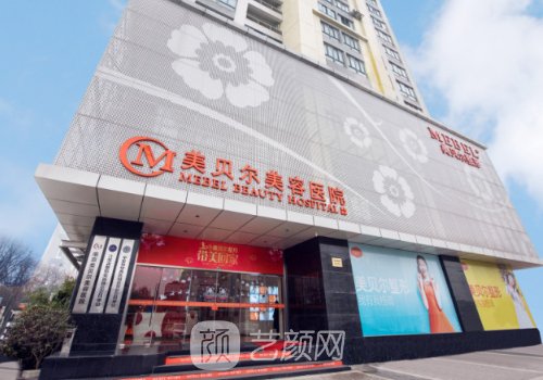 南京修復(fù)雙眼皮哪家醫(yī)院