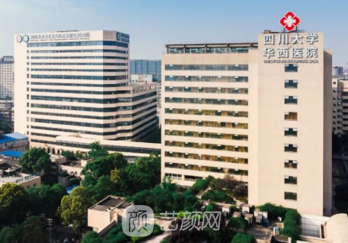 成都腰腹吸脂哪里好?華西