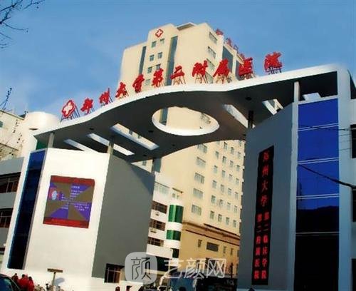 鄭州下頜骨磨骨多少錢？