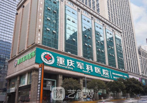 重慶腰腹部吸脂價(jià)格是多