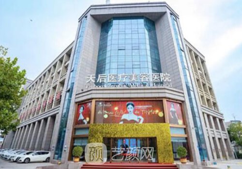 鄭州做雙眼皮修復(fù)好的醫(yī)