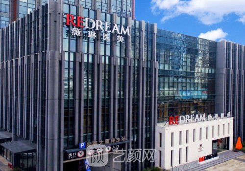 蘇州做雙眼皮多少錢?價(jià)格