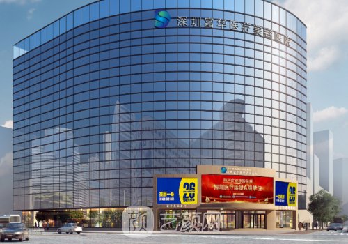 深圳假體隆鼻多少錢?內(nèi)附