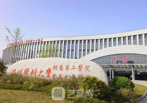 杭州脂肪填充公立醫(yī)院哪