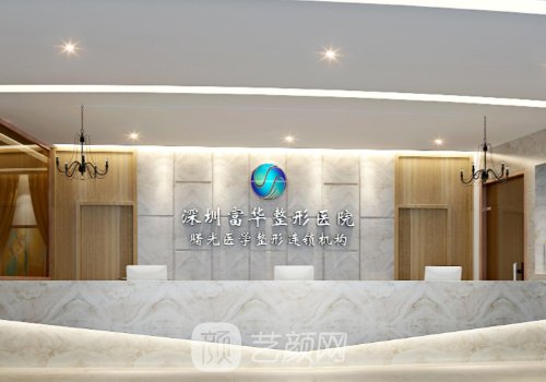 深圳切雙眼皮哪家整容醫(yī)