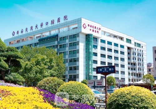 西安種植牙價格大概多少