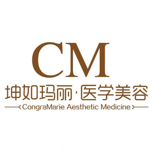 無錫坤如瑪麗醫(yī)院醫(yī)療美容科