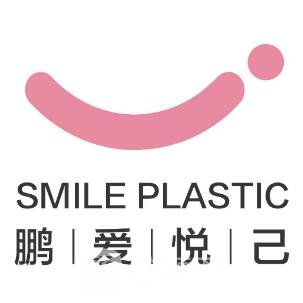 西安新鵬愛悅己醫(yī)療美容門診部