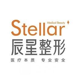 許昌辰星醫(yī)療美容門診部