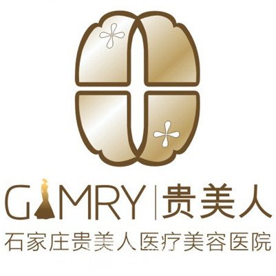 石家莊芘麗芙貴美人醫(yī)療美容醫(yī)院