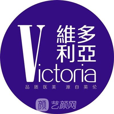 臺(tái)州新維整形美容醫(yī)院